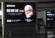 登陸高鐵廣告，歐路莎衛(wèi)浴借力春運(yùn)強(qiáng)勢(shì)營(yíng)銷