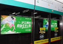 開學季，地鐵廣告集中爆發(fā)！