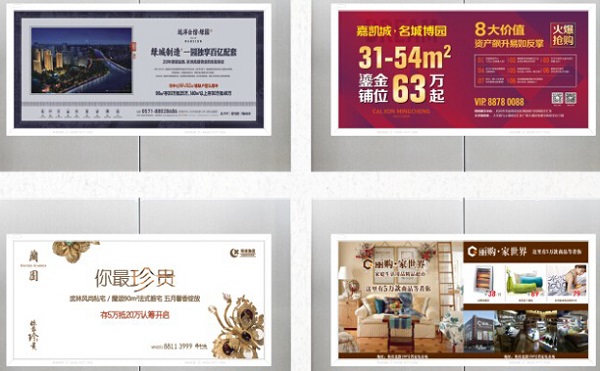 全媒通電梯門(mén)廣告案例