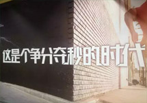 為什么知名企業(yè)紛紛投放地鐵廣告？