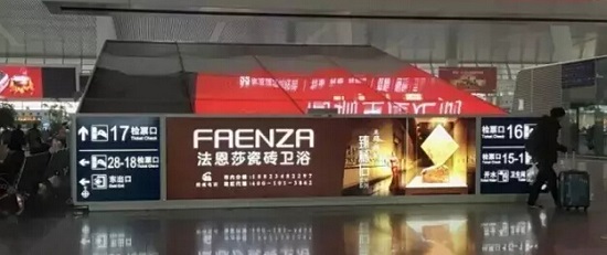 法恩莎瓷磚強(qiáng)勢加推高鐵廣告，傳承精準(zhǔn)營銷