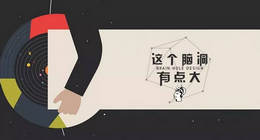 【廣告賞析】你這樣，就該上地鐵廣告