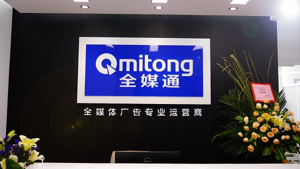 開門納瑞！深圳第一戶外正式啟用新址辦公
