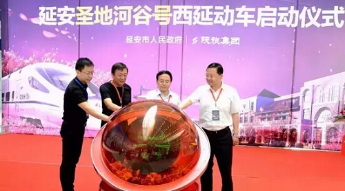 旅游宣傳新方式：冠名高鐵廣告！