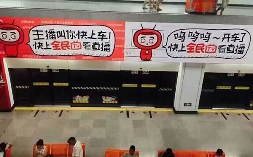LOL大主播小智、小漠魔性地鐵廣告上線引圍觀