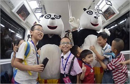 熊貓主題地鐵列車(chē)亮相成都啦！