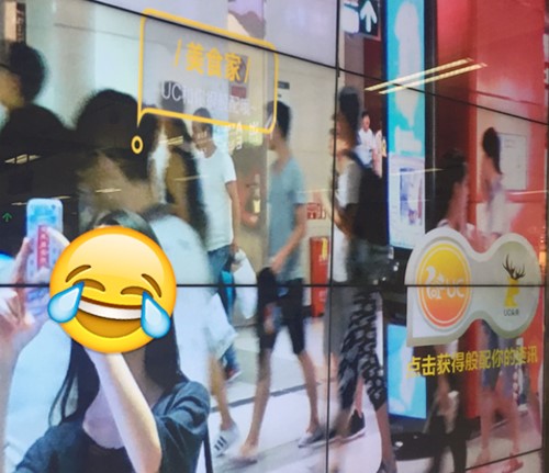 UC互動屏“讀臉”地鐵廣告，你見過嗎？
