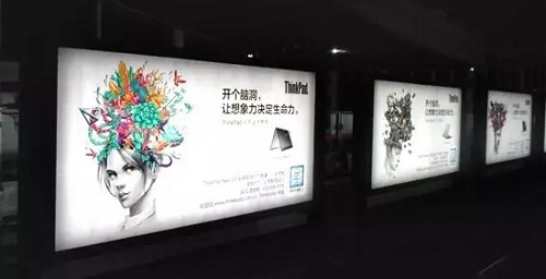 【眼界】地鐵廣告讓他們搞大了！