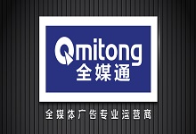 春運期間全國高鐵站廣告位火熱招商！
