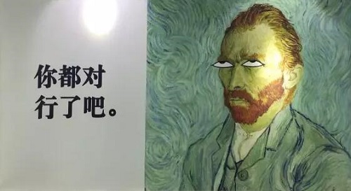 成都地鐵廣告，世界名畫翻起了白眼