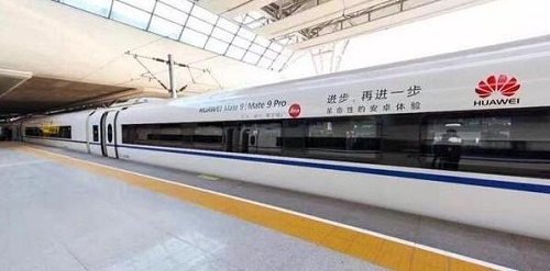 繼OPPO之后，華為大規(guī)模投放高鐵廣告！