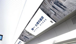 為何高鐵站80％廣告牌被家居企業(yè)霸占？
