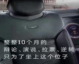 政治廣告，一個極度危險的游戲