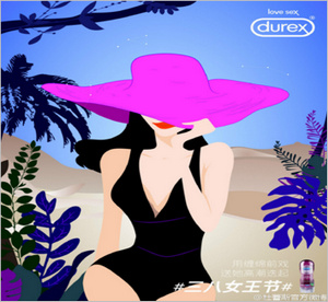 女王？女神？廣告面前所有婦女都是美美噠