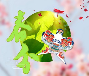 春分啦！春分啦！