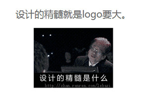 你討厭“LOGO要大”，但它真的有道理!