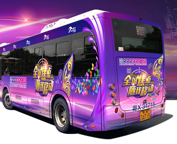 公交車(chē)廣告，強(qiáng)大的移動(dòng)性廣告