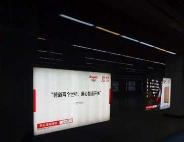 羅格朗進(jìn)駐北京地鐵，開(kāi)啟“霸屏”模式