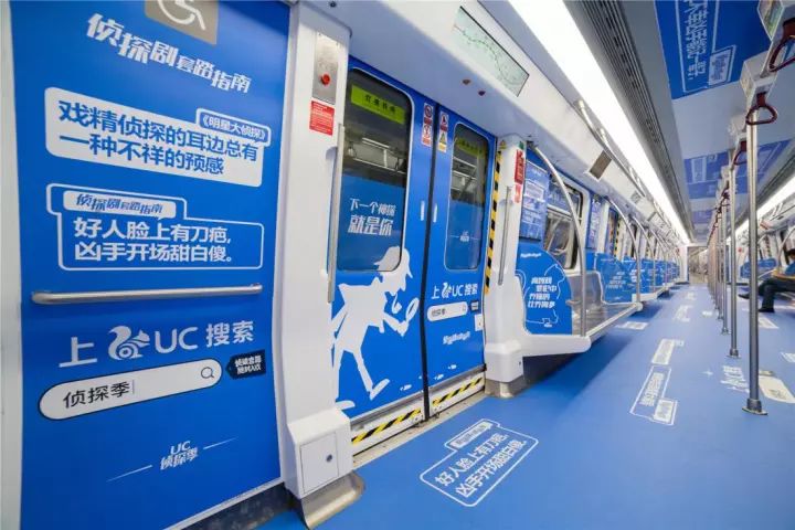 深圳11號(hào)線地鐵全包車廣告