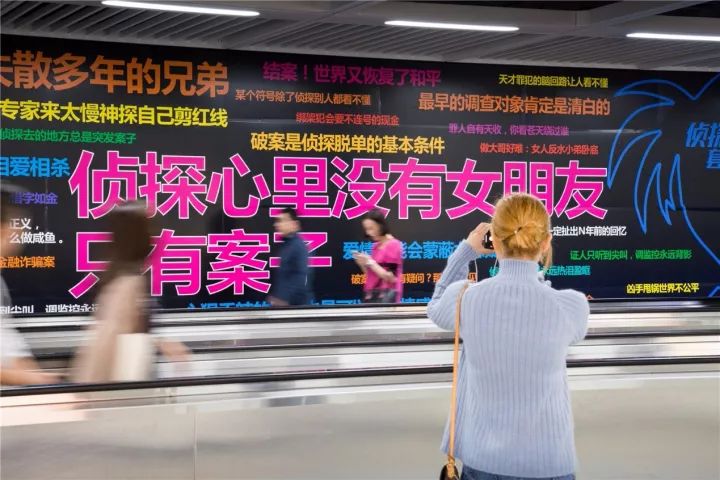 深圳11號(hào)線地鐵通道廣告
