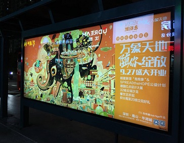 公交候車亭廣告有哪些優(yōu)勢(shì)？