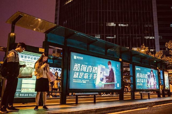 酷狗新公交廣告來(lái)襲，這波養(yǎng)眼的廣告全靠TA加持