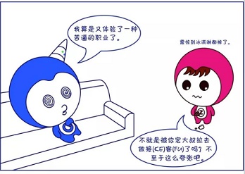 震驚！春節(jié)期間給錢都不讓我上！ 