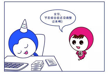 春節(jié)后，哪些媒體比較火爆？