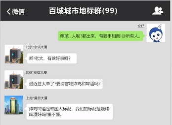 女神節(jié)后，地標們竟然來了場撕X大戰(zhàn)！