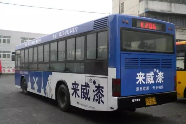 公交車(chē)身廣告