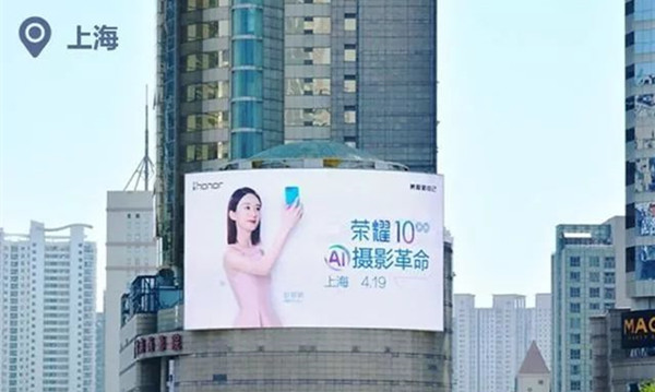 榮耀手機(jī)專注線下投放，巨幅戶外廣告霸屏9大地標(biāo)城市!