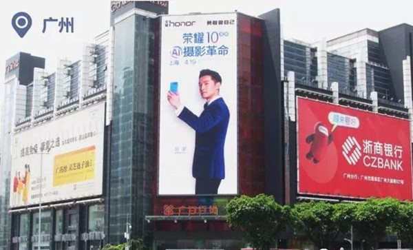 廣州戶(hù)外大牌廣告