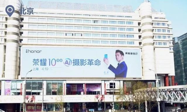 北京戶(hù)外大牌廣告