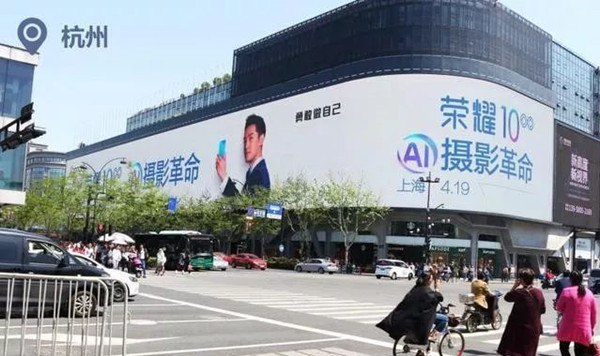 杭州戶(hù)外大牌廣告