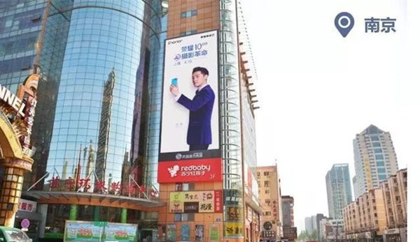 南京戶(hù)外大牌廣告