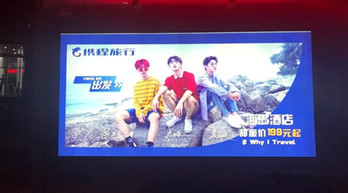 攜程風(fēng)波過(guò)后，這一波公交廣告試圖抓住你的心!