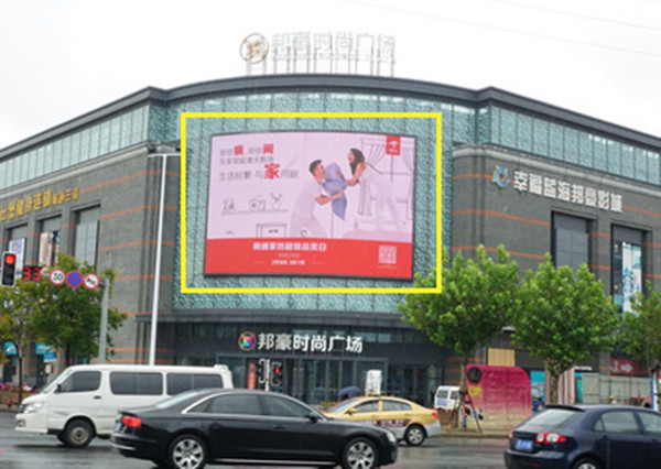 南通戶(hù)外樓宇LED大屏廣告