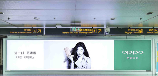 廣州機(jī)場廣告