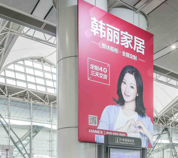 廣州機(jī)場廣告