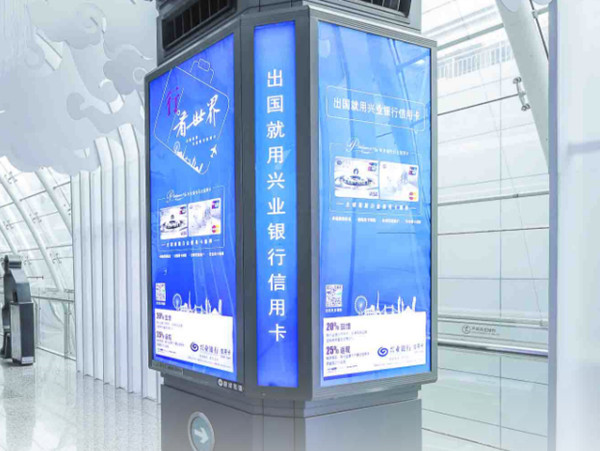機場廣告
