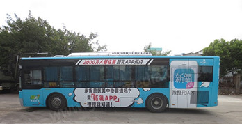 想投放南京公交車身廣告廣告，第一戶外可幫您!