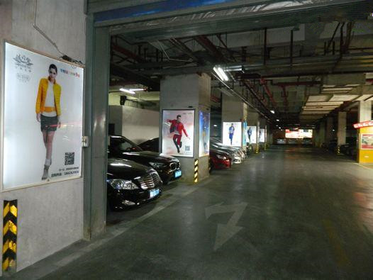 停車場廣告怎么投放，有哪些優(yōu)勢?