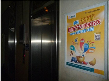 教育培訓(xùn)行業(yè)一般會(huì)投放哪類(lèi)戶(hù)外媒體廣告?
