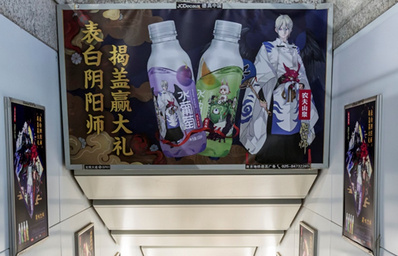 1、2、10號線梯頂套裝廣告