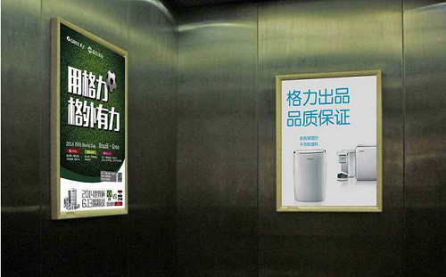 中小微企業(yè)和商戶(hù)應(yīng)該如何投放電梯廣告