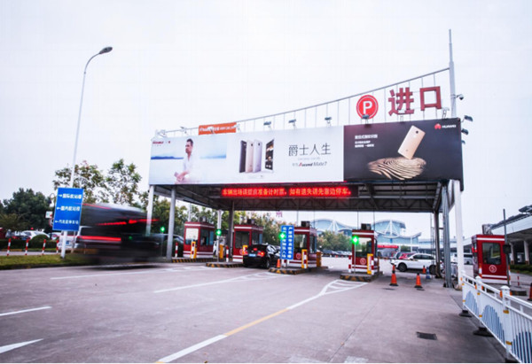 杭州蕭山機(jī)場廣告