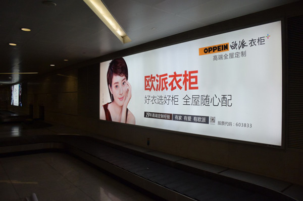 杭州蕭山機(jī)場廣告