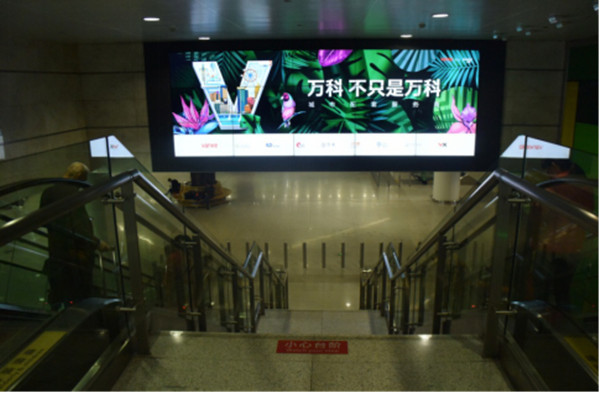 杭州蕭山機(jī)場廣告