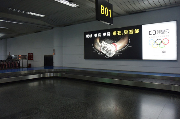 杭州蕭山機(jī)場廣告