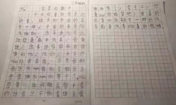 蔚來上海虹橋機(jī)場(chǎng)廣告